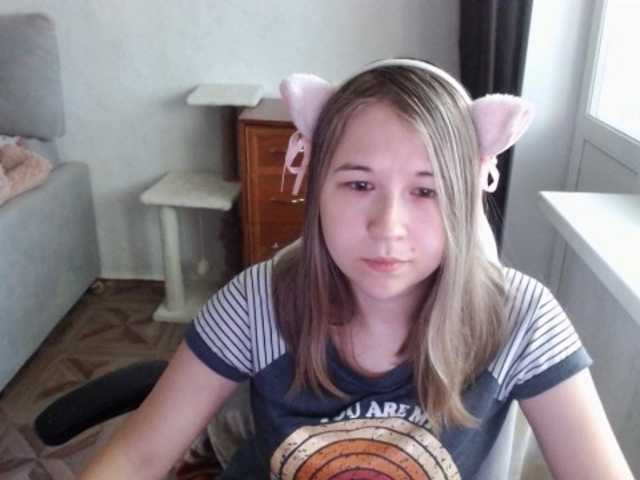 EmilyWay live cam on BongaCams