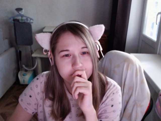 EmilyWay