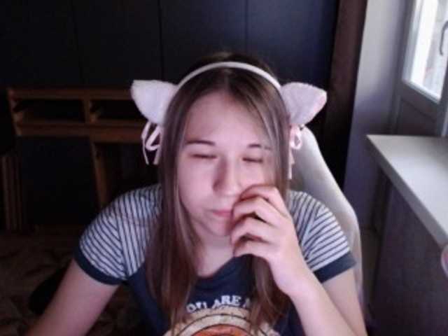 EmilyWay
