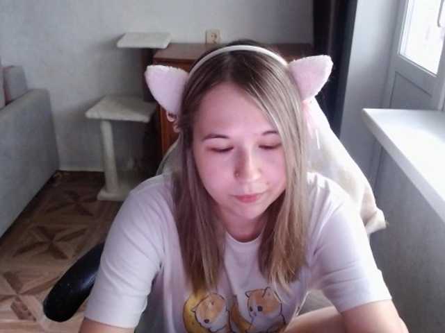 EmilyWay