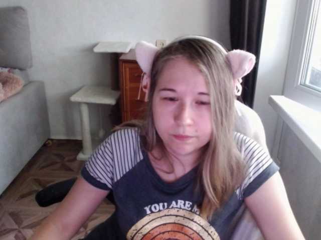 EmilyWay