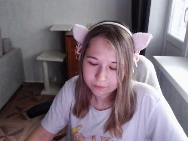 EmilyWay