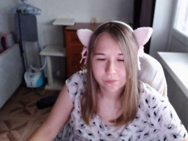 EmilyWay