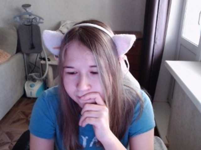 EmilyWay
