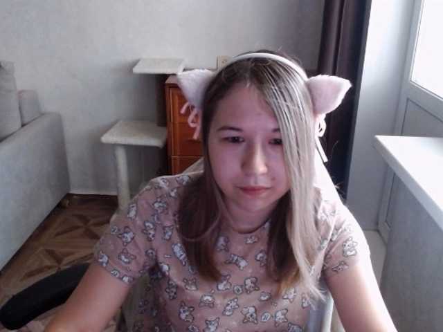 EmilyWay live cam on BongaCams