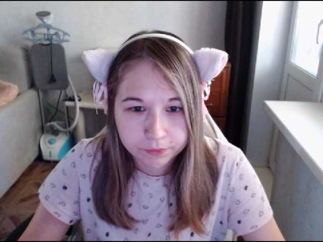 EmilyWay