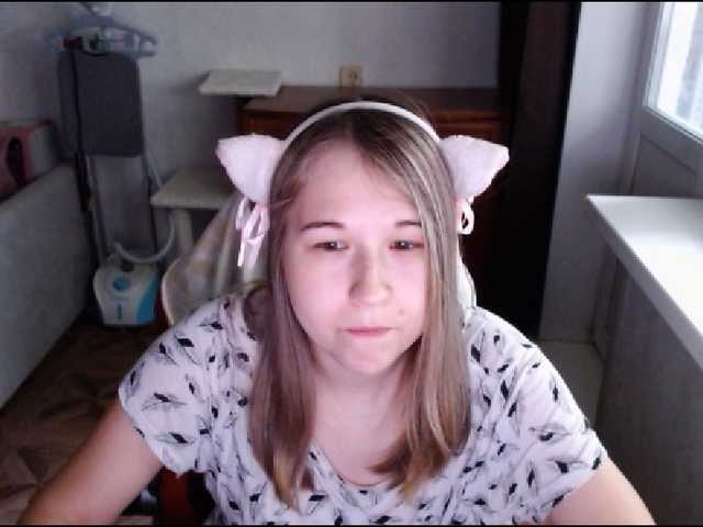 EmilyWay