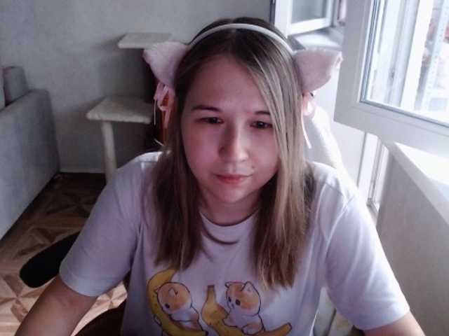 EmilyWay