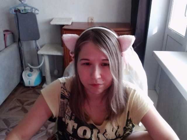 EmilyWay live cam on BongaCams