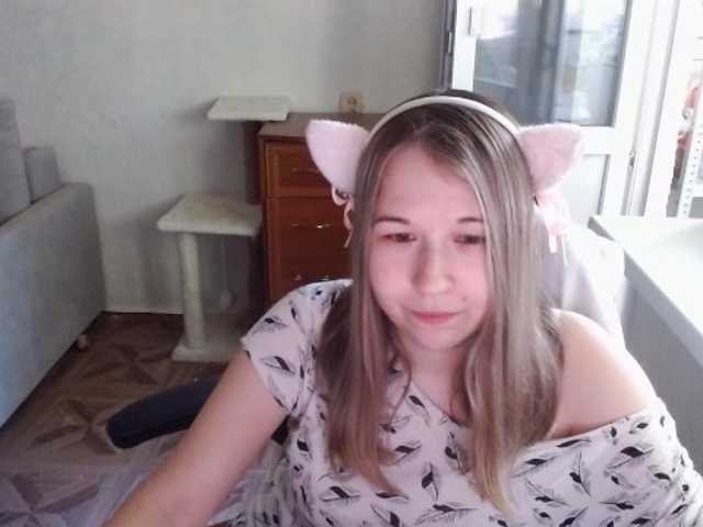 EmilyWay live cam on BongaCams