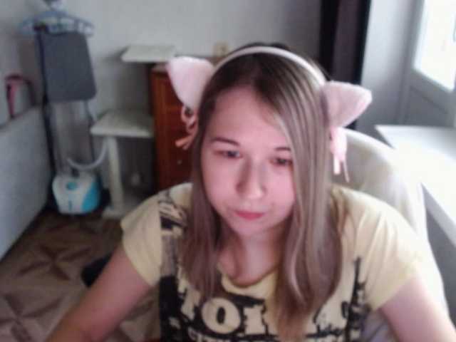 EmilyWay