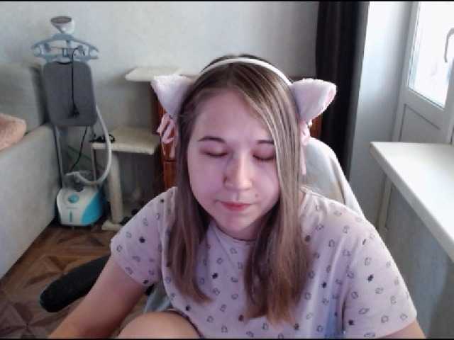 EmilyWay