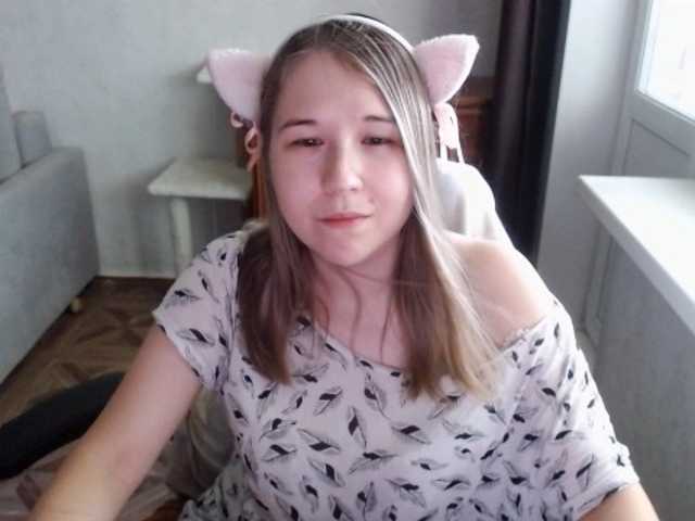 EmilyWay