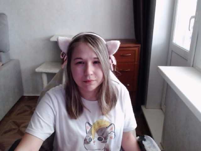 EmilyWay live cam on BongaCams
