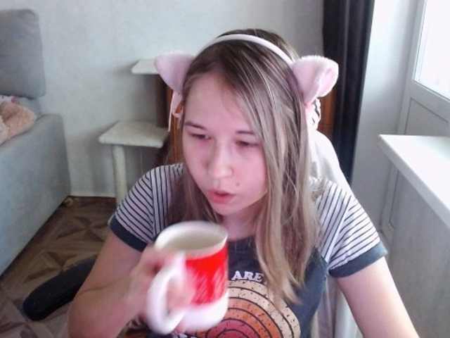 EmilyWay
