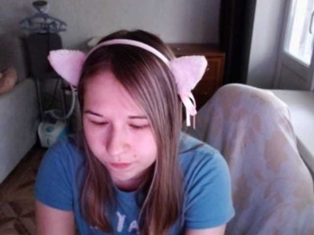 EmilyWay