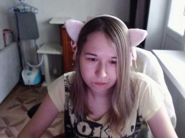 EmilyWay live webcam show