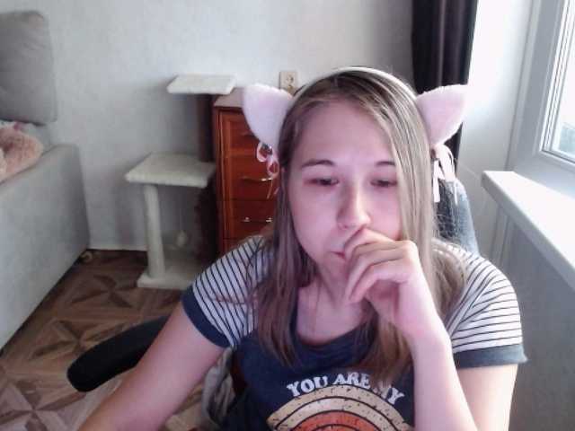 EmilyWay