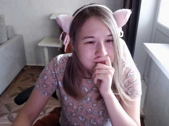 EmilyWay live cam on BongaCams