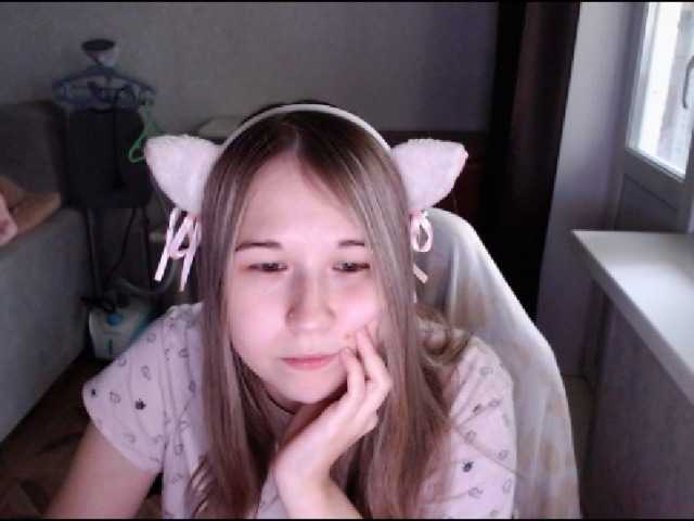 EmilyWay live cam on BongaCams