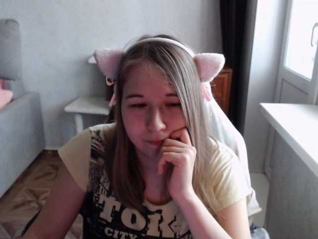 EmilyWay