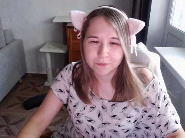 EmilyWay