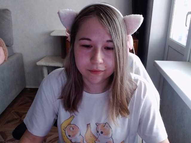 EmilyWay