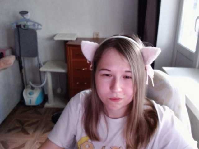 EmilyWay