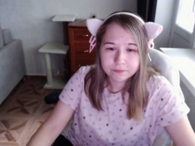 EmilyWay live cam on BongaCams