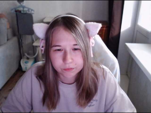 EmilyWay