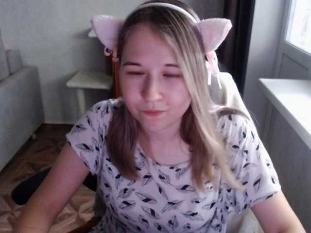 EmilyWay live webcam show