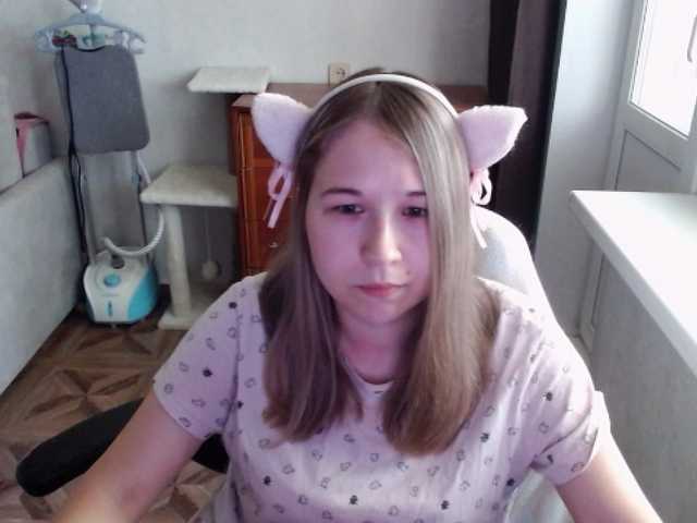 EmilyWay