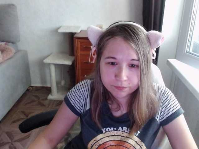 EmilyWay
