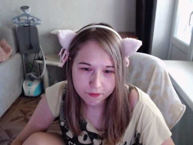 EmilyWay