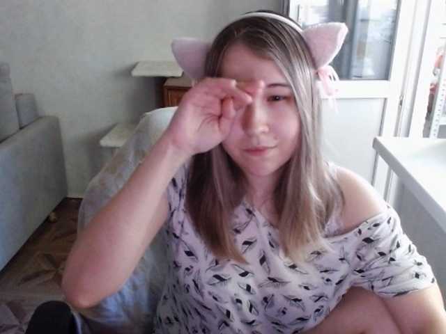 EmilyWay