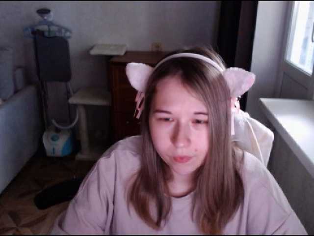 EmilyWay