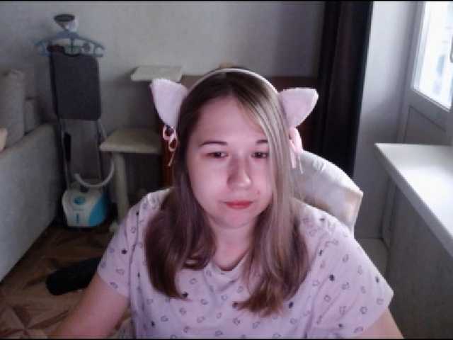 EmilyWay