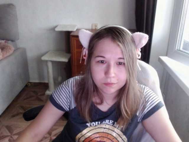 EmilyWay