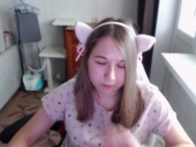 EmilyWay live cam on BongaCams