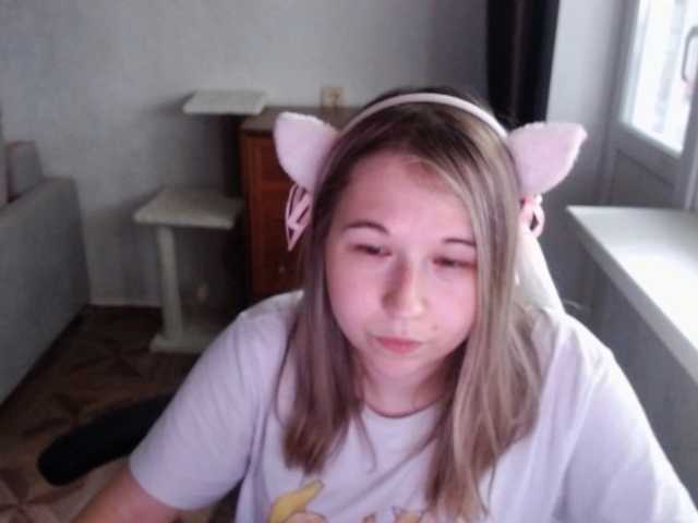 EmilyWay live cam on BongaCams