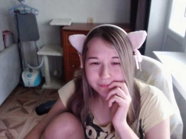 EmilyWay