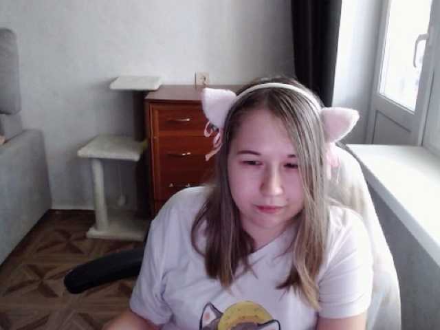 EmilyWay live cam on BongaCams