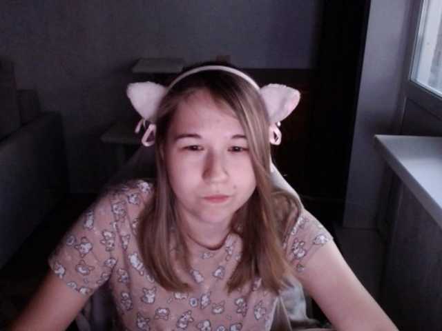 EmilyWay