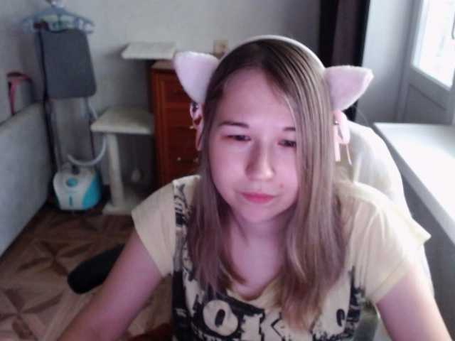 EmilyWay live cam on BongaCams