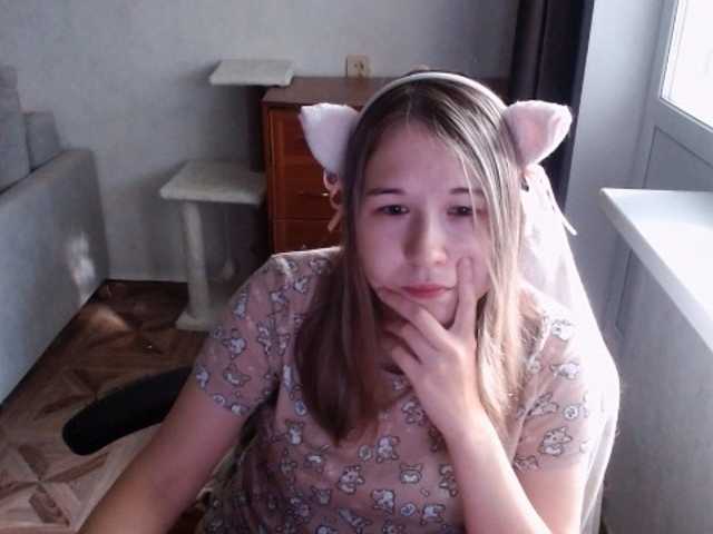 EmilyWay