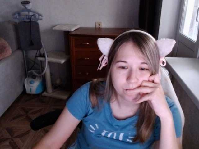 EmilyWay