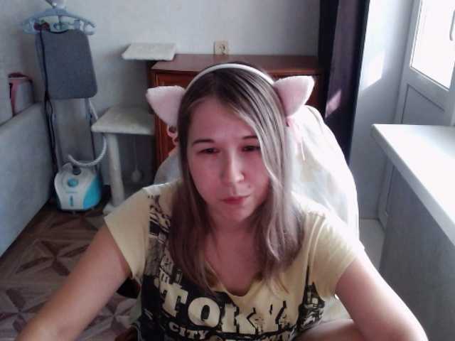 EmilyWay live cam on BongaCams