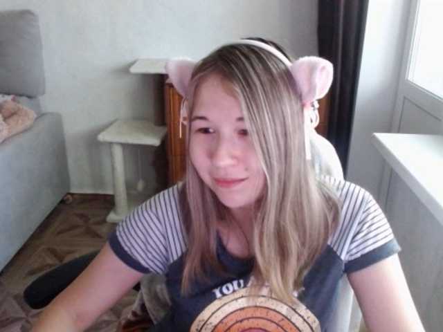EmilyWay live cam on BongaCams
