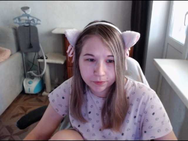EmilyWay