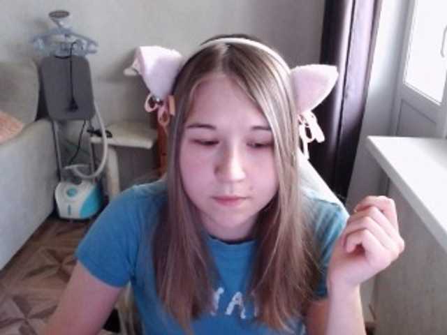 EmilyWay